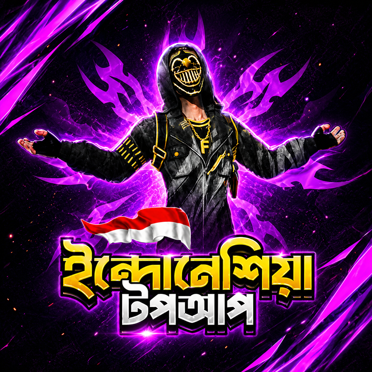 𝗜𝗻𝗱𝗼𝗻𝗲𝘀𝗶𝗮 𝗦𝗲𝗿𝘃𝗲𝗿 𝗧𝗼𝗽𝘂𝗽