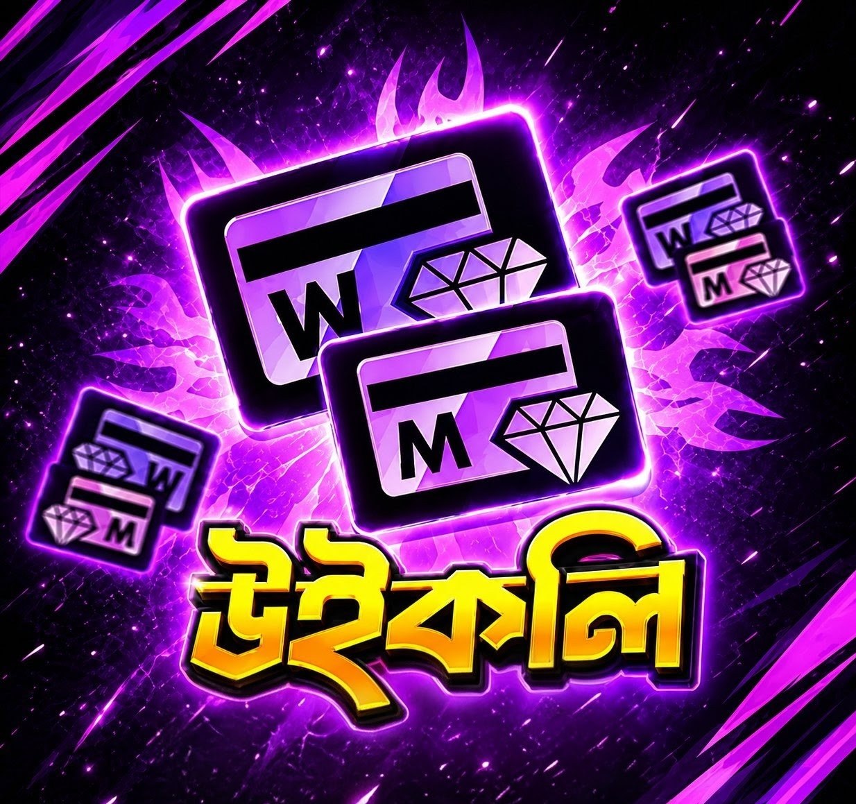𝗪𝗲𝗲𝗸𝗹𝘆 [𝗕𝗗]