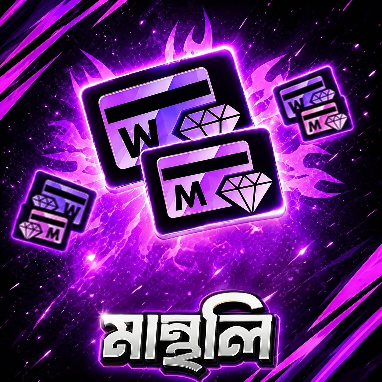 𝗠𝗼𝗻𝘁𝗵𝗹𝘆 [𝗕𝗗]